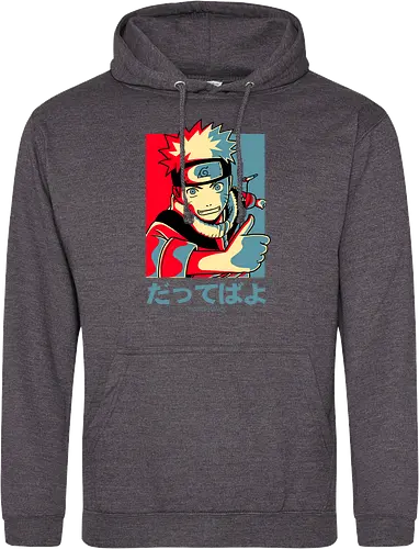 Dattebayo
