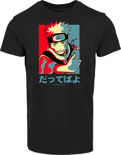 Dattebayo
