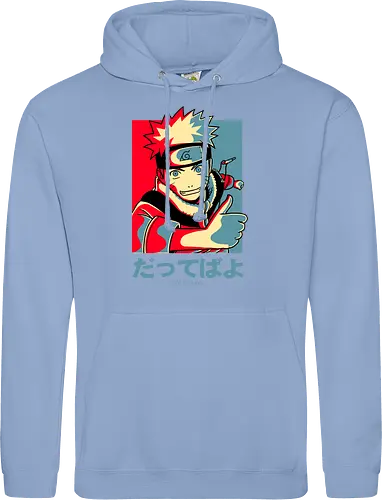 Dattebayo