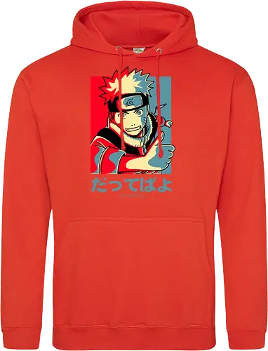 Dattebayo