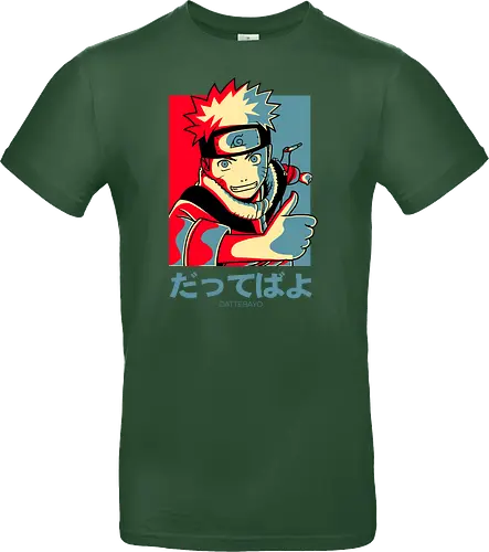 Dattebayo