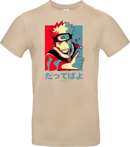 Dattebayo