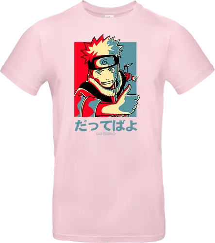 Dattebayo