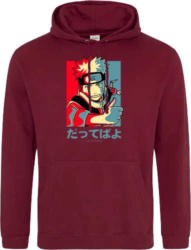 Dattebayo