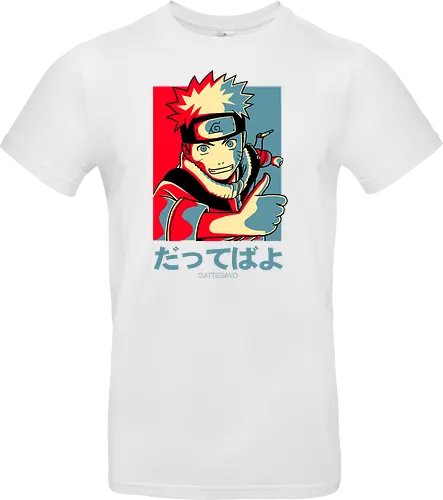 Dattebayo