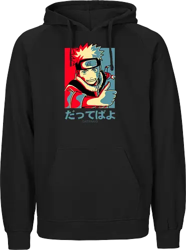 Dattebayo