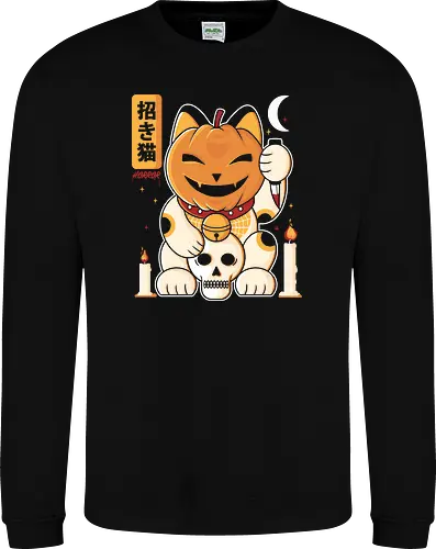 Terror Cat