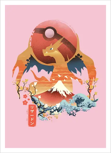 Ukiyo Fire