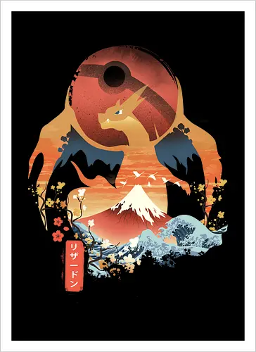 Ukiyo Fire