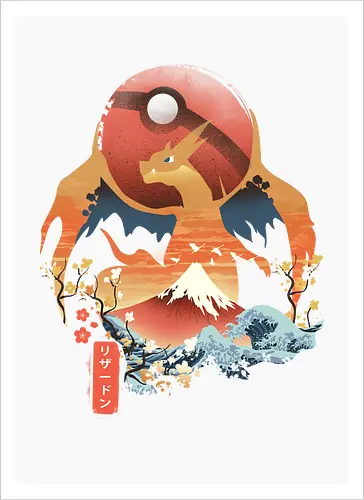 Ukiyo Fire