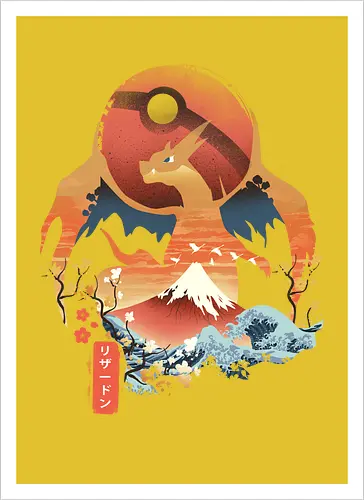 Ukiyo Fire