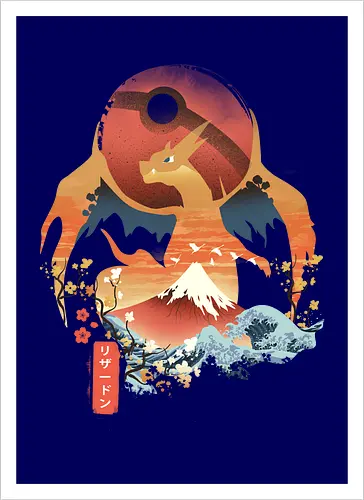 Ukiyo Fire