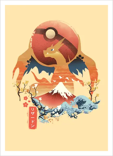 Ukiyo Fire