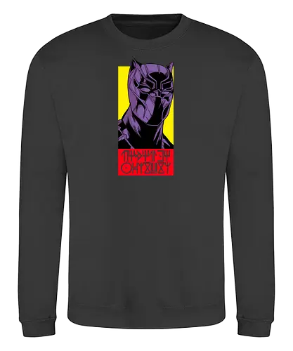 Wakanda Forever - panther, movie - Sweatshirt