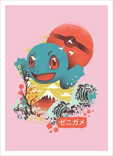 Ukiyo Turtle