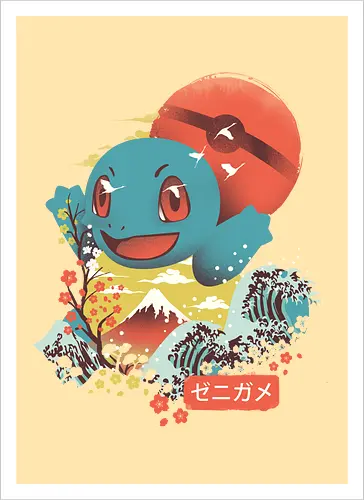 Ukiyo Turtle