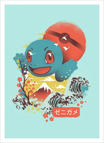 Ukiyo Turtle