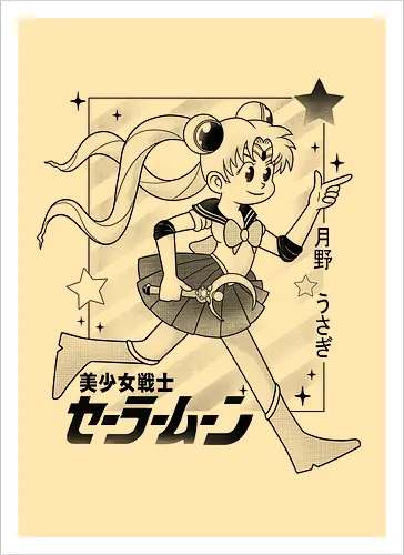 Sailor Retro