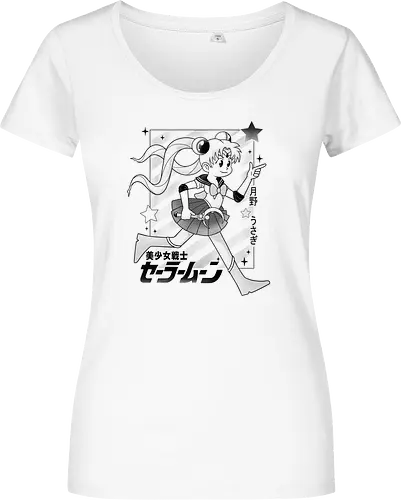 Sailor Retro