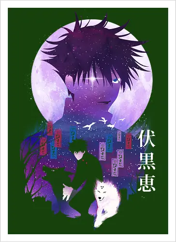 Megumi Landscape