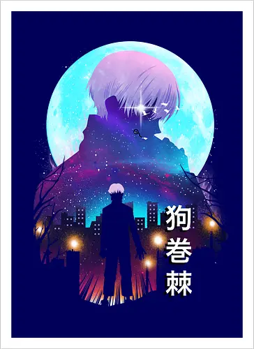Toge Cityscape