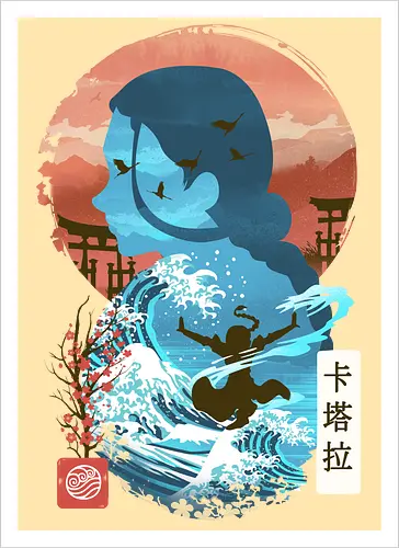 Ukiyo E Waterbender