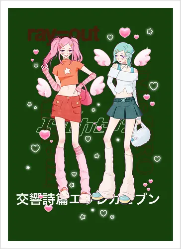 CoralGals
