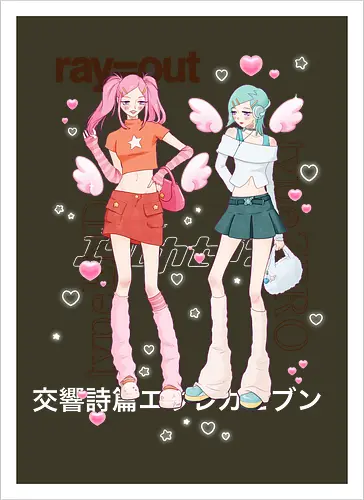 CoralGals
