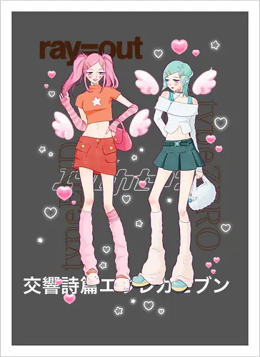 CoralGals