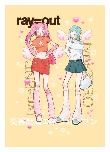 CoralGals