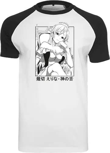 Erina