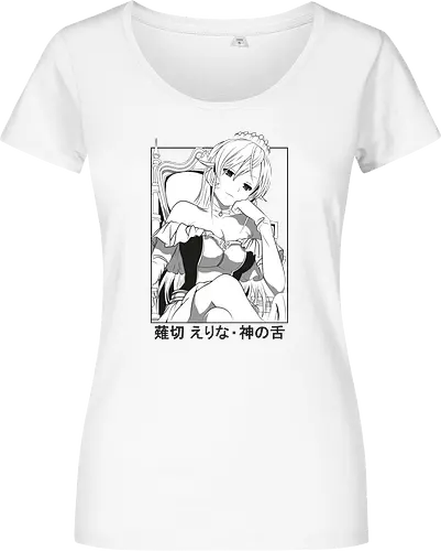 Erina