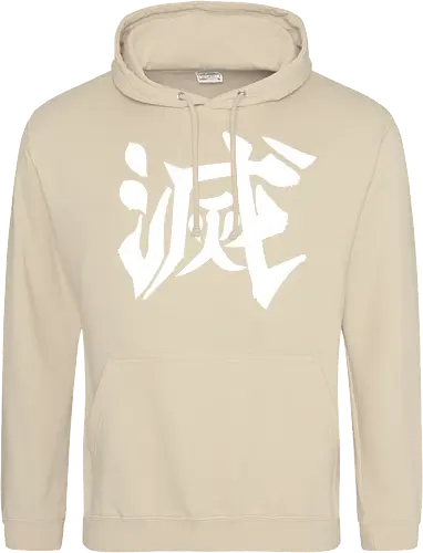 Destroy Kanji