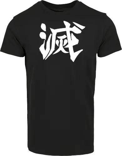 Destroy Kanji