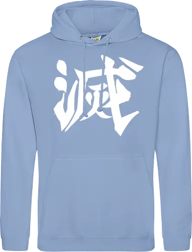 Destroy Kanji