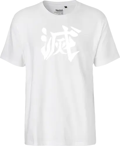 Destroy Kanji