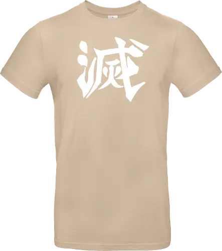 Destroy Kanji