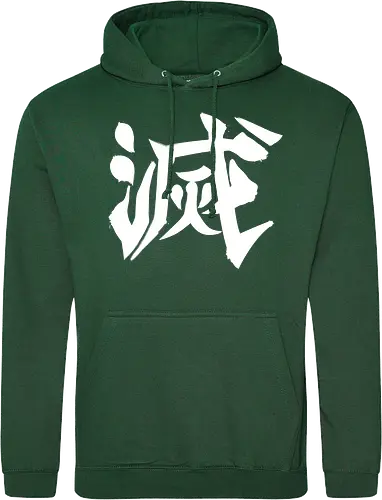 Destroy Kanji