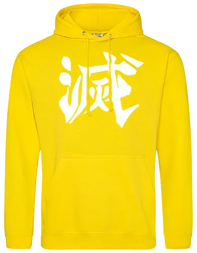 Destroy Kanji