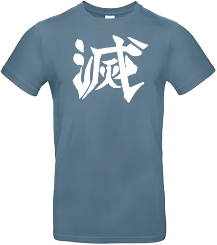 Destroy Kanji - Japanese, demon, slayer, kanji, destroy - Standard T-Shirt