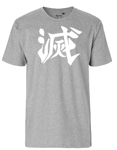 Destroy Kanji - Japanese, demon, slayer, kanji, destroy - Fairtrade T-Shirt