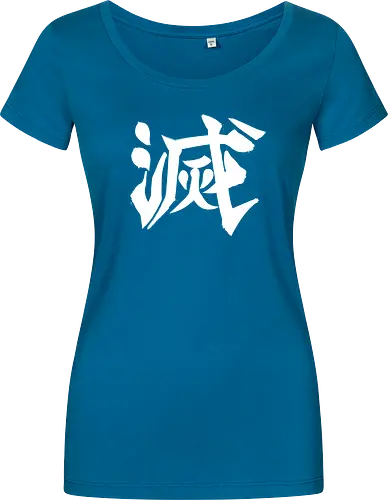 Destroy Kanji