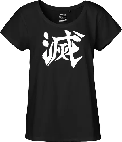 Destroy Kanji