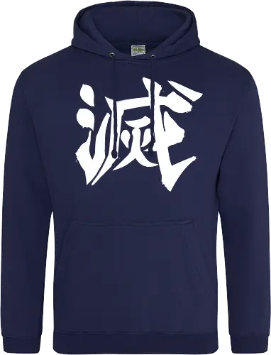 Destroy Kanji