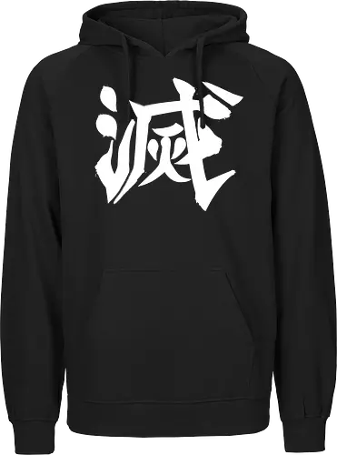 Destroy Kanji