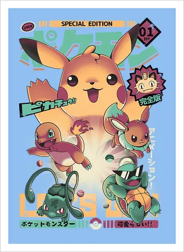 Pokezine