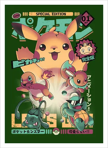 Pokezine