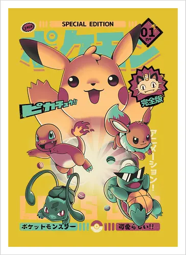 Pokezine