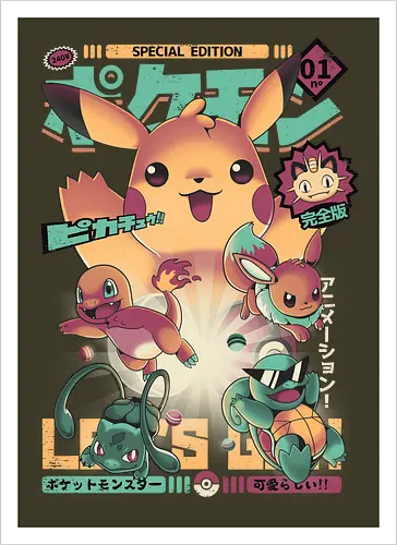 Pokezine