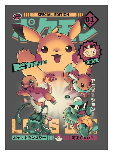 Pokezine